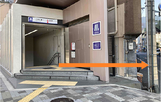 大阪メトロ御堂筋線中津駅1番出口からの順路